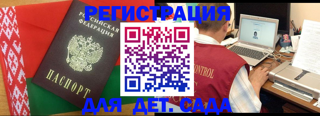 прописка для кредита в Первоуральске