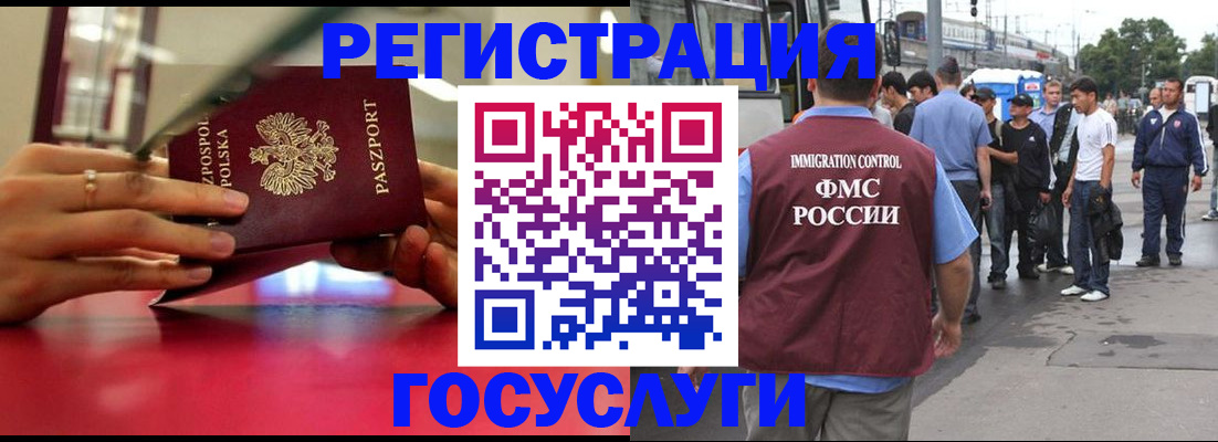 прописка поиск в Первоуральске