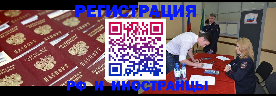 найти адрес прописки в Первоуральске